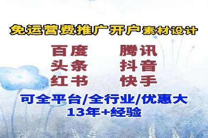 百度推广效果提升：实战案例解析